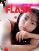 Yui Imaizumi 今泉佑唯, FLASH 2019.11.05 (フラッシュ 2019年11月05日号) P5 No.49b004