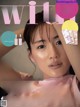 Haruka Ayase 綾瀬はるか, With Magazine 2021.05 P1 No.885c6e