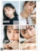 Yui Imaizumi 今泉佑唯, aR (アール) Magazine 2019.10 P13 No.675229