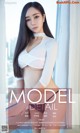 UGIRLS - Ai You Wu App No.1020: Model Yina (40 photos) P17 No.6e481d Image No. 47