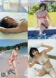 Aya Natsume 夏目綾, Young Magazine 2019 No.36-37 (ヤングマガジン 2019年36-37号) P5 No.bf4c73