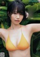 Aya Natsume 夏目綾, Young Magazine 2019 No.36-37 (ヤングマガジン 2019年36-37号) P4 No.ce530f