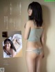 Rei Jonishi 上西怜, FLASH 2020.12.01 (フラッシュ 2020年12月15日号) P6 No.3c5af2 Image No. 1