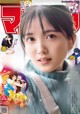 Shiori Kubo 久保史緒里, Shonen Magazine 2023 No.04-05 (週刊少年マガジン 2023年4-5号) P3 No.e47844