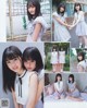 Sakura Endo 遠藤さくら, Ayame Tsutsui 筒井あやめ, BOMB! 2019.08 (ボム 2019年8月号) P3 No.c48bde Image No. 15